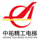 广东中祐精工电梯有限公司